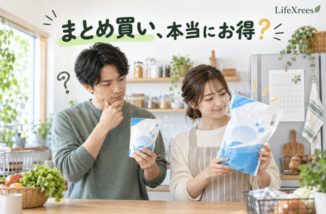 まとめ買いは本当に節約になる？安くなる物・損しやすい物の見分け方